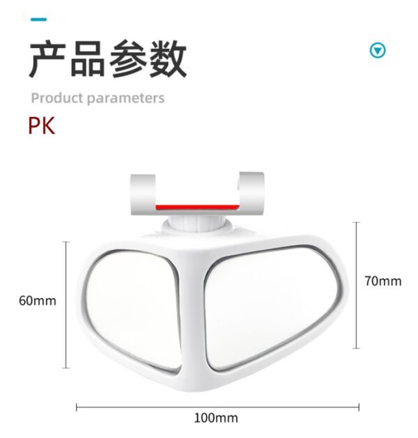 PK 2 in 1 Car Blind Spot Mirror Wide Angle Mirror 360 Rotation Adjustable Convex Rear View front wheel Auto Car mirror - Image 2