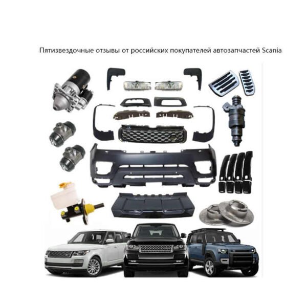 4X4 Car Accessories Auto Spare Parts for Land Rover Defender Discovery Freelander Lr3 Range Rover Evoque - Image 2
