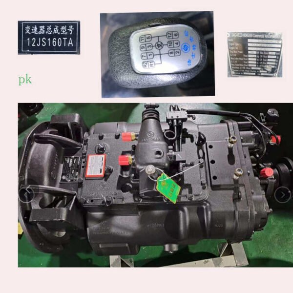 Shacman/Beiben truck FAST Gear box 12js160ta - Image 2